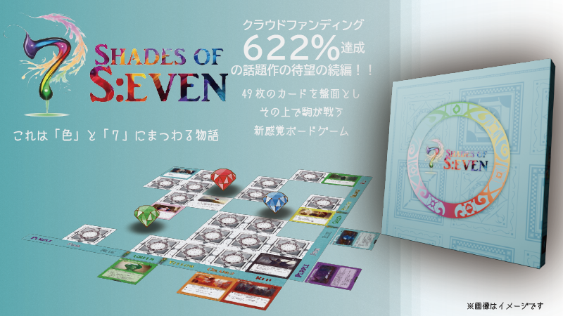 【A33】はずれ無しの７連福引！！３度目の出展だから大奮発します！！！